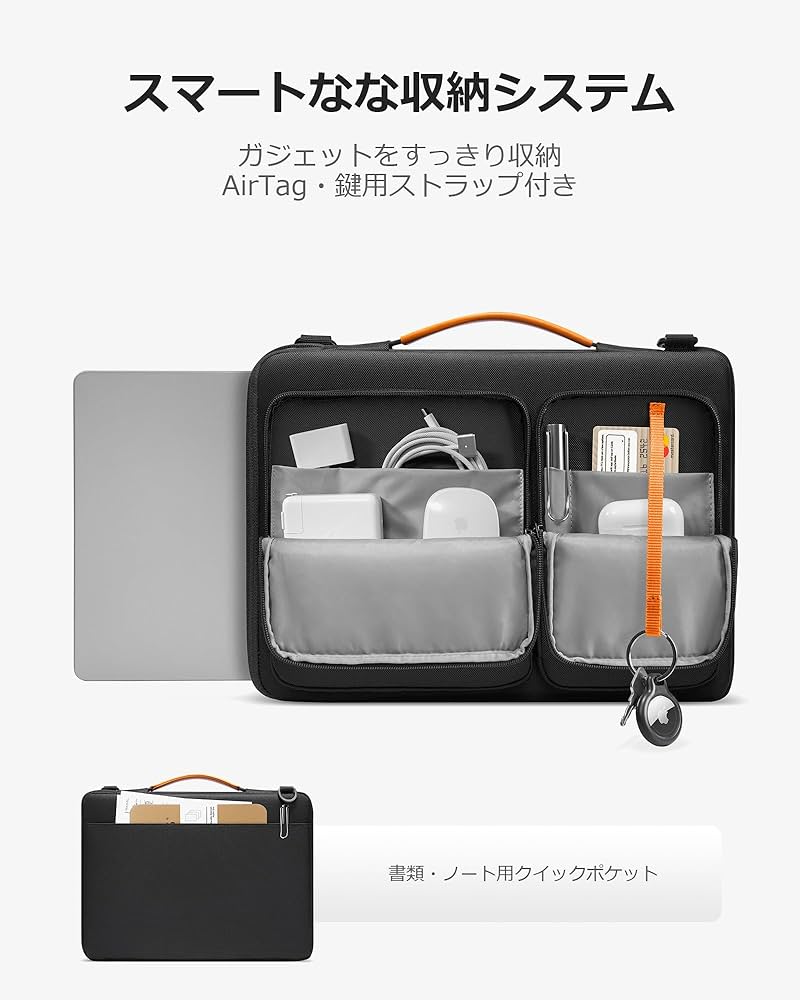 Amazon.co.jp: [tomtoc] 360°耐衝撃 15-16インチ パソコンケース